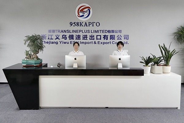 公司前台-2